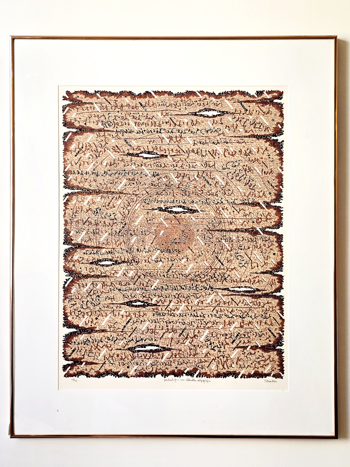 Art _ Pierre-Léon Tétrault _ Tribal Art - Print 2